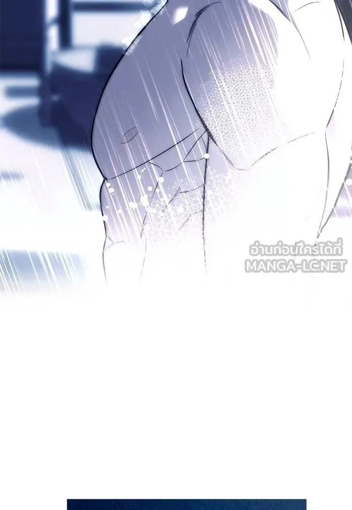 Undercover! Chaebol High School ตอนที่ 84 หน้า 75