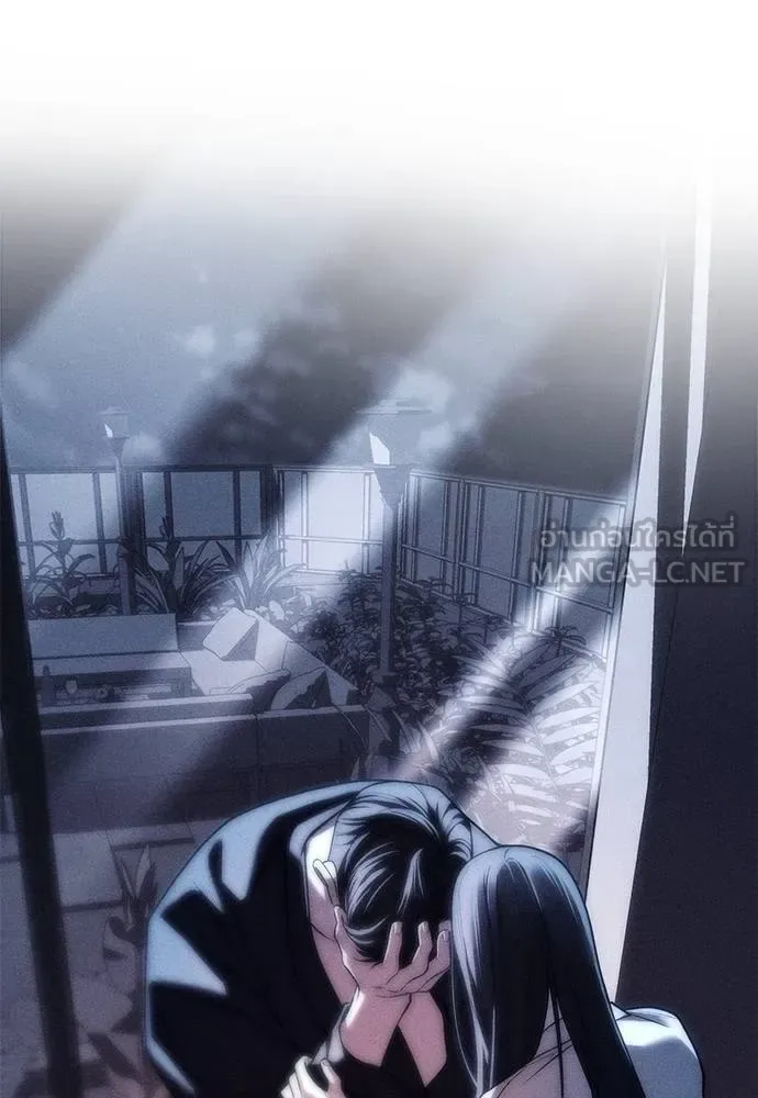 Undercover! Chaebol High School ตอนที่ 85 หน้า 225