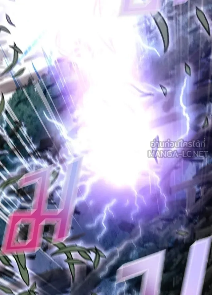 Villain to Kill ตอนที่ 202 หน้า 100