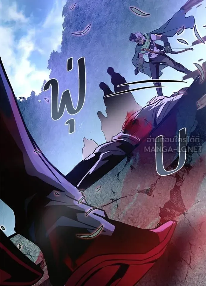 Villain to Kill ตอนที่ 202 หน้า 122