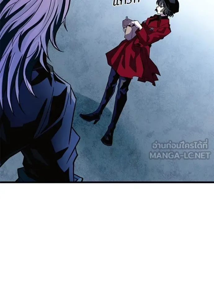 Villain to Kill ตอนที่ 202 หน้า 147