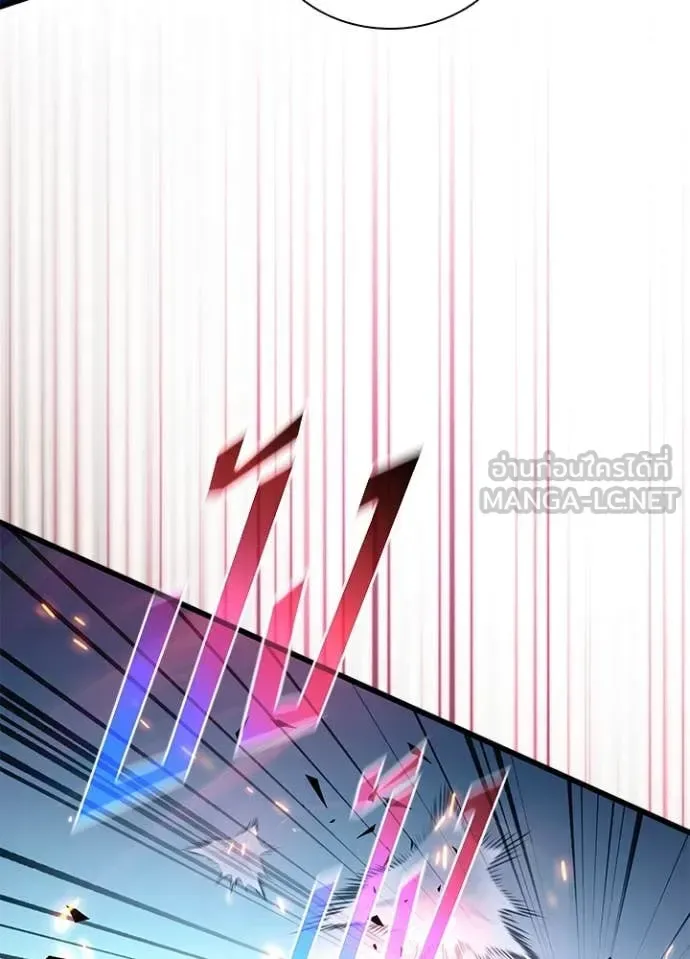 Villain to Kill ตอนที่ 202 หน้า 26