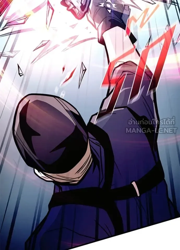 Villain to Kill ตอนที่ 202 หน้า 30