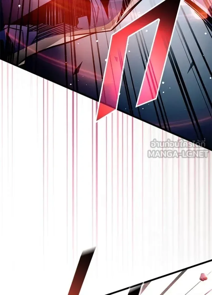 Villain to Kill ตอนที่ 202 หน้า 39
