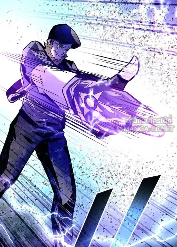 Villain to Kill ตอนที่ 202 หน้า 90