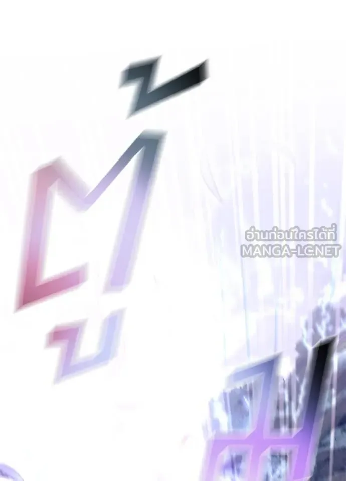 Villain to Kill ตอนที่ 202 หน้า 99