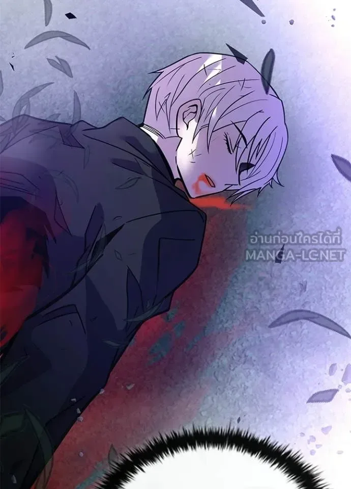 Villain to Kill ตอนที่ 203 หน้า 106