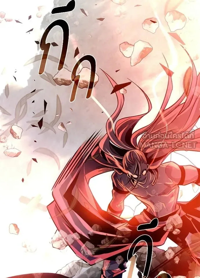 Villain to Kill ตอนที่ 203 หน้า 128