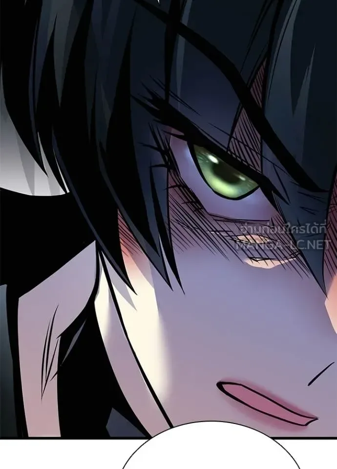 Villain to Kill ตอนที่ 203 หน้า 26
