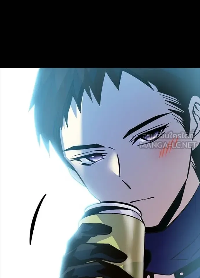 Villain to Kill ตอนที่ 203 หน้า 55