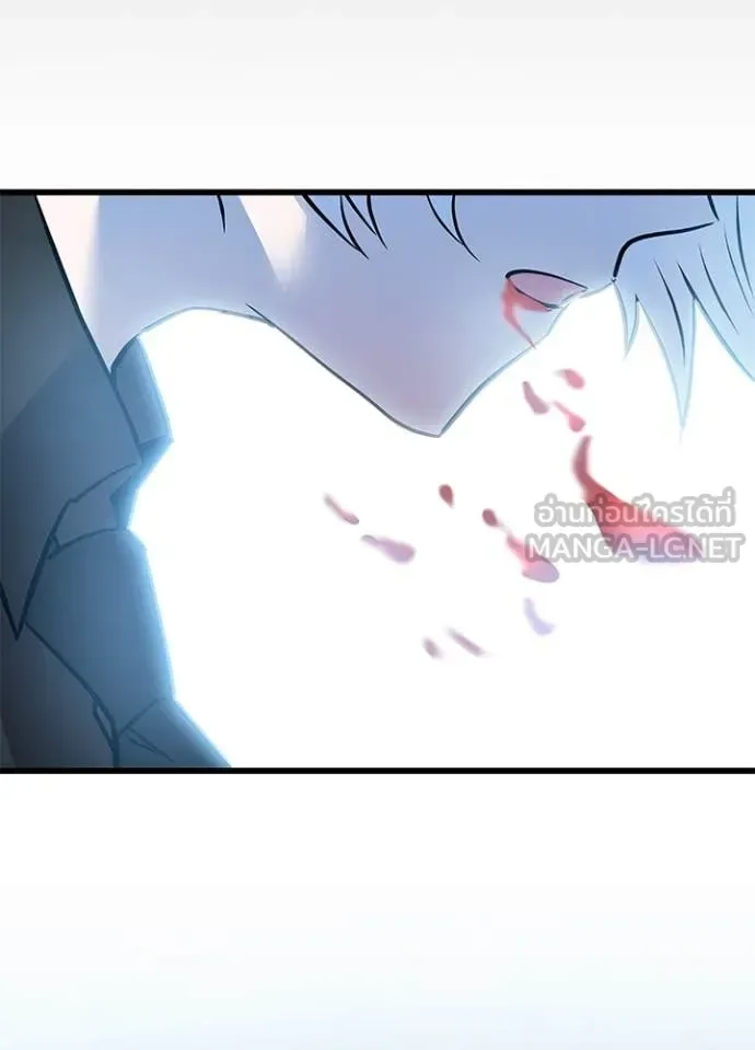 Villain to Kill ตอนที่ 203 หน้า 58