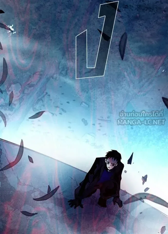 Villain to Kill ตอนที่ 203 หน้า 60