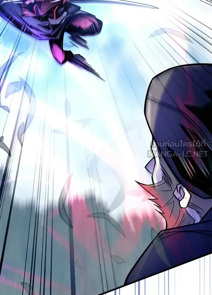 Villain to Kill ตอนที่ 203 หน้า 83