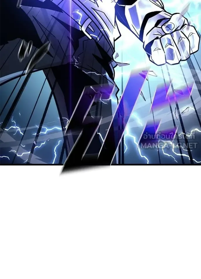 Villain to Kill ตอนที่ 203 หน้า 98