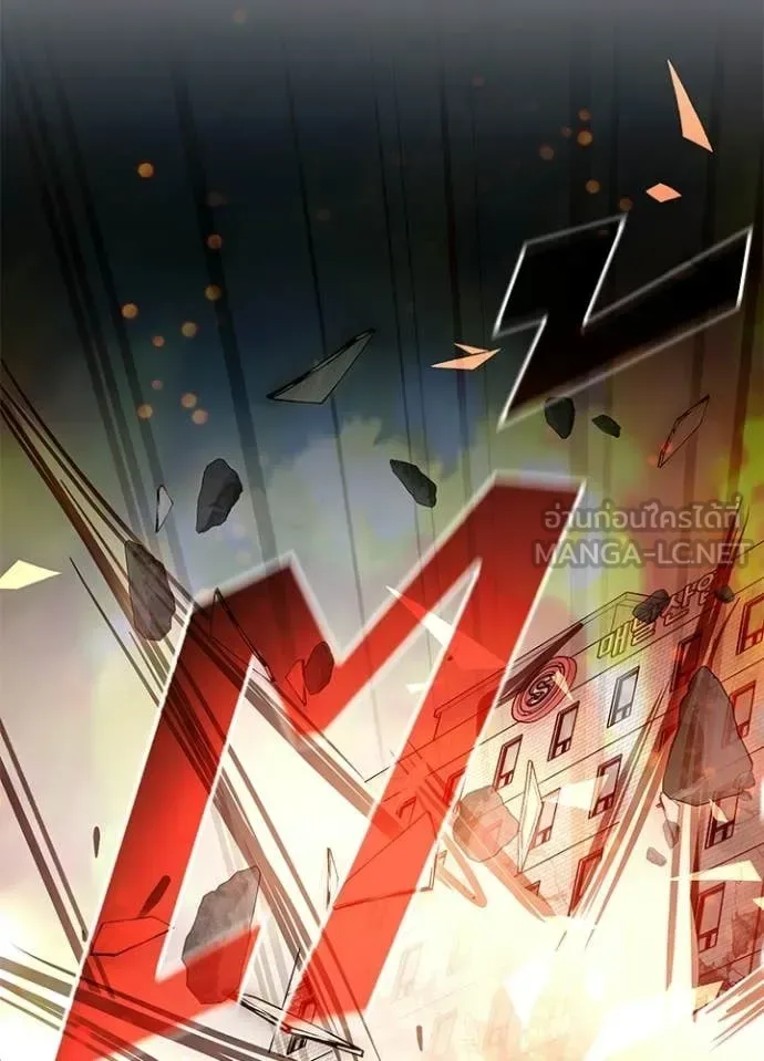 Villain to Kill ตอนที่ 204 หน้า 129