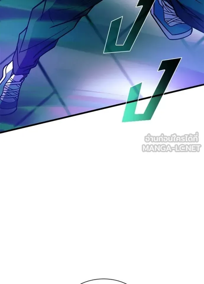Villain to Kill ตอนที่ 204 หน้า 14
