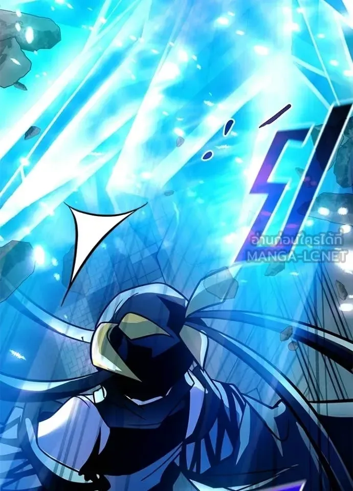 Villain to Kill ตอนที่ 204 หน้า 47