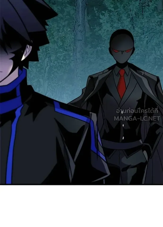 Villain to Kill ตอนที่ 205 หน้า 104