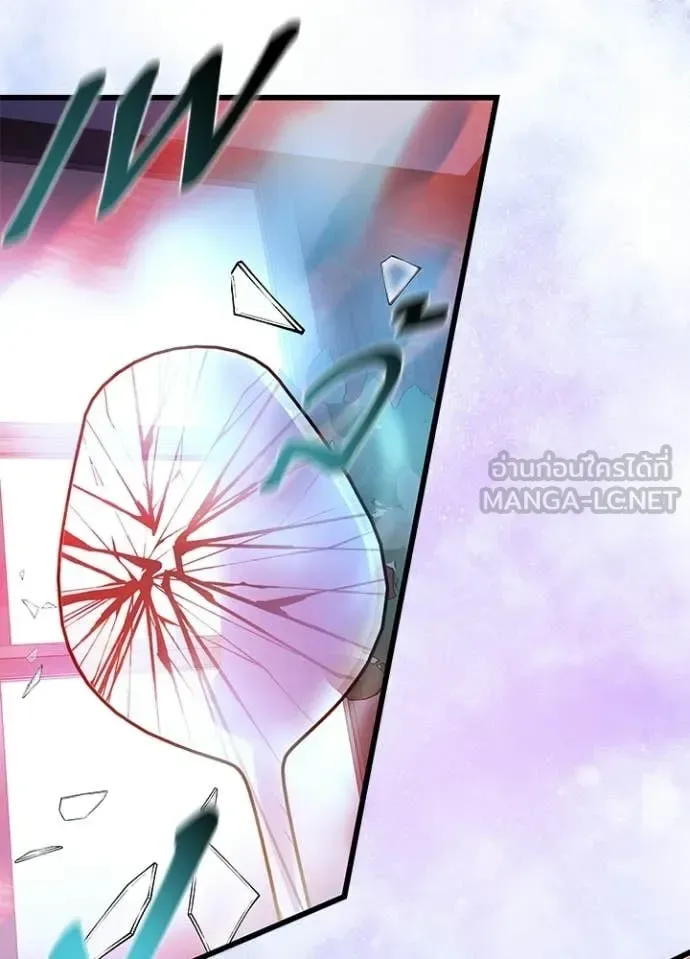 Villain to Kill ตอนที่ 205 หน้า 153