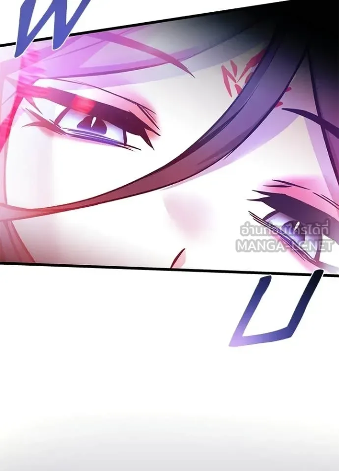 Villain to Kill ตอนที่ 205 หน้า 164