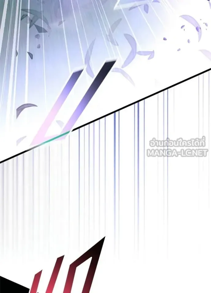 Villain to Kill ตอนที่ 205 หน้า 33