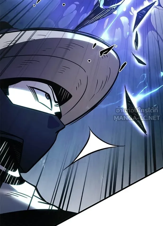 Villain to Kill ตอนที่ 205 หน้า 42