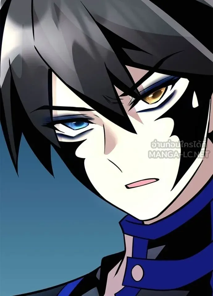 Villain to Kill ตอนที่ 205 หน้า 74