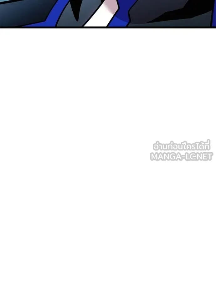 Villain to Kill ตอนที่ 205 หน้า 75