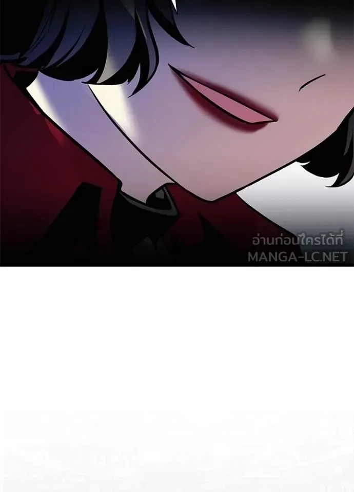 Villain to Kill ตอนที่ 206 หน้า 105