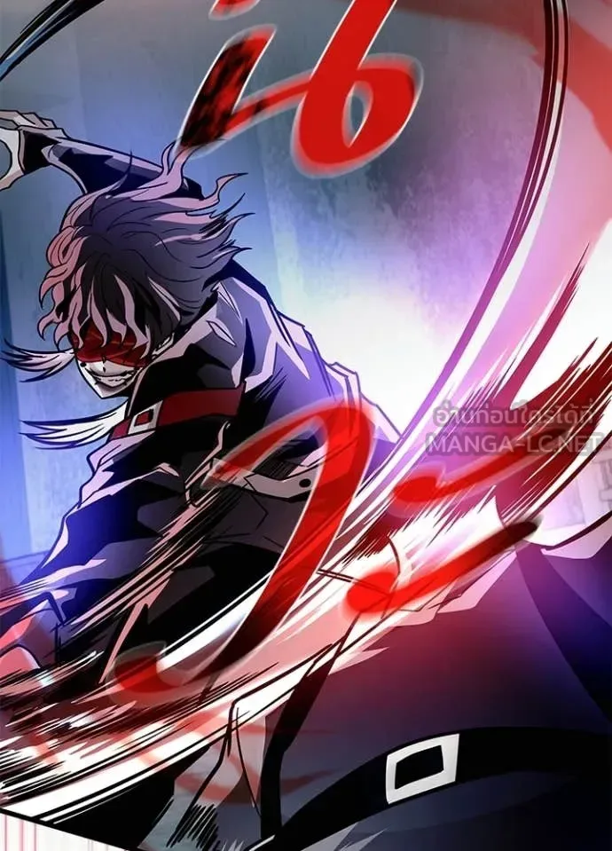 Villain to Kill ตอนที่ 206 หน้า 119
