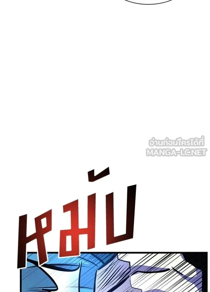 Villain to Kill ตอนที่ 206 หน้า 128