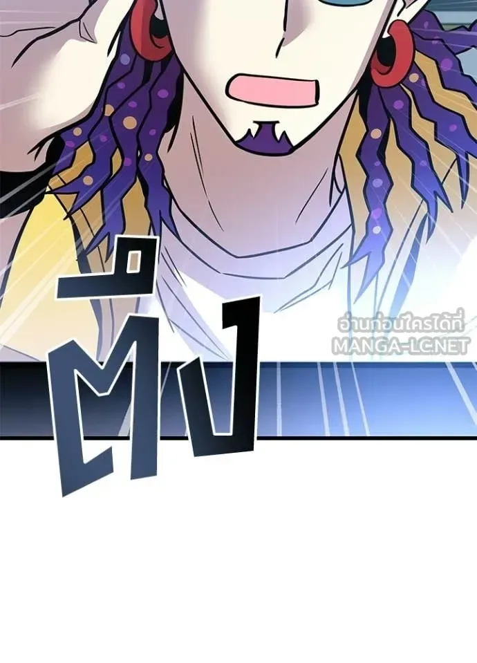 Villain to Kill ตอนที่ 206 หน้า 158