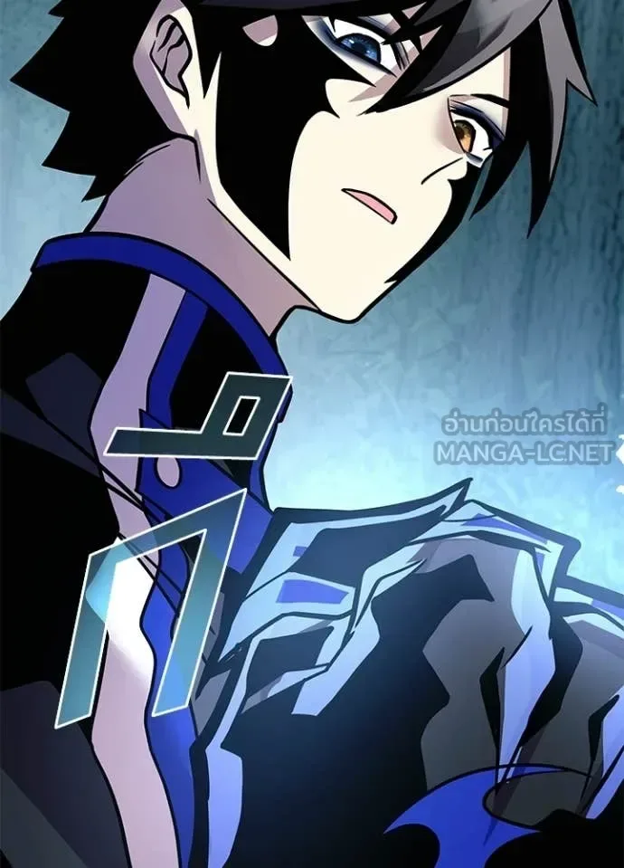 Villain to Kill ตอนที่ 207 หน้า 57