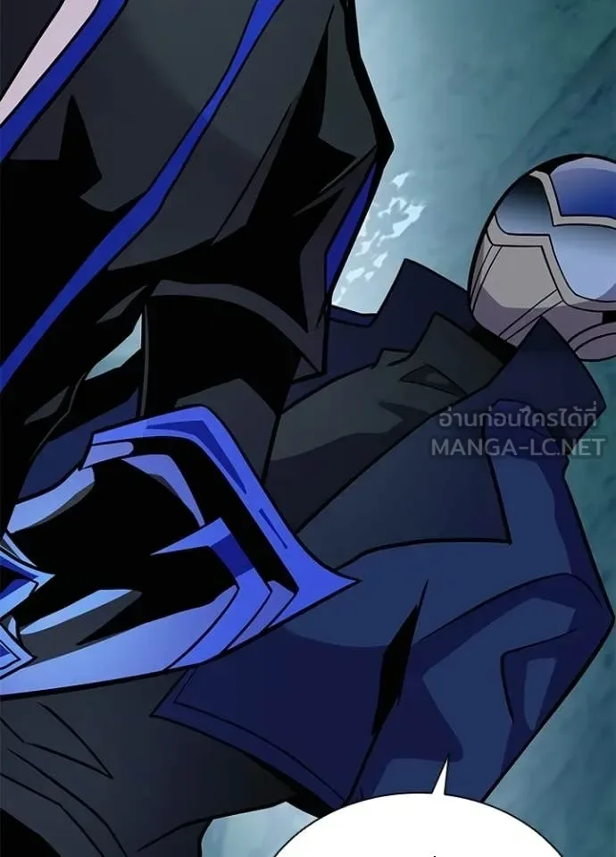 Villain to Kill ตอนที่ 207 หน้า 63