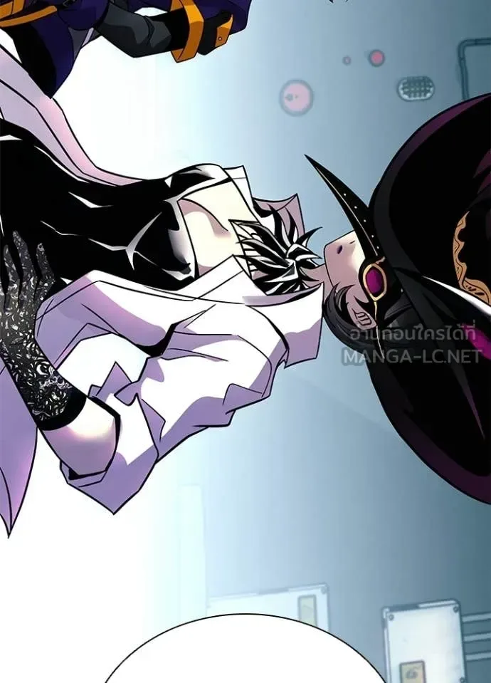 Villain to Kill ตอนที่ 207 หน้า 83