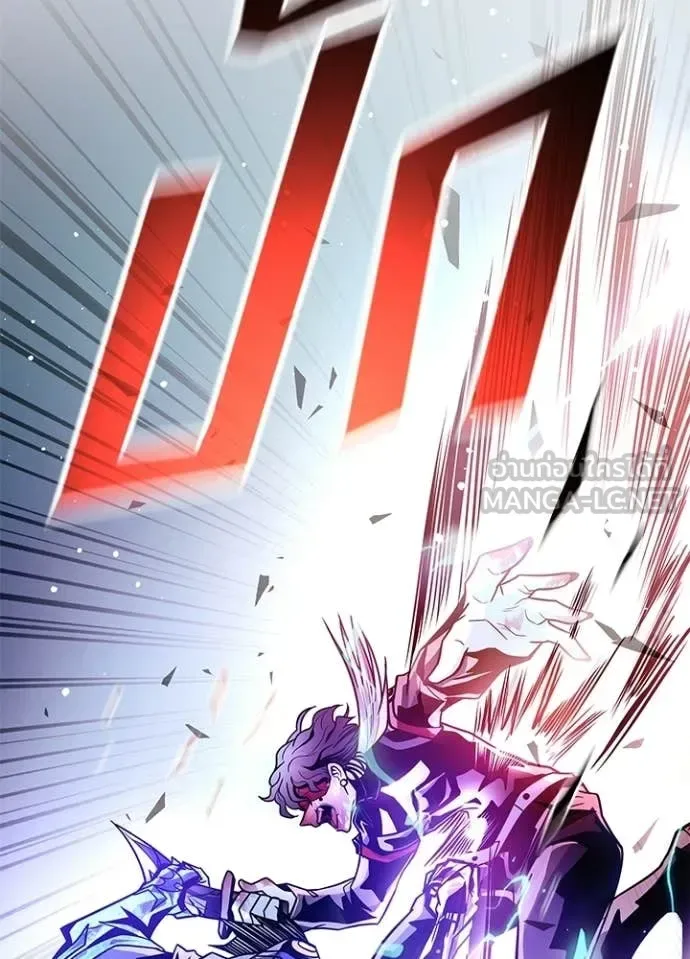 Villain to Kill ตอนที่ 208 หน้า 100