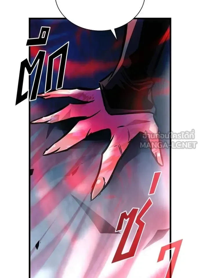 Villain to Kill ตอนที่ 208 หน้า 111