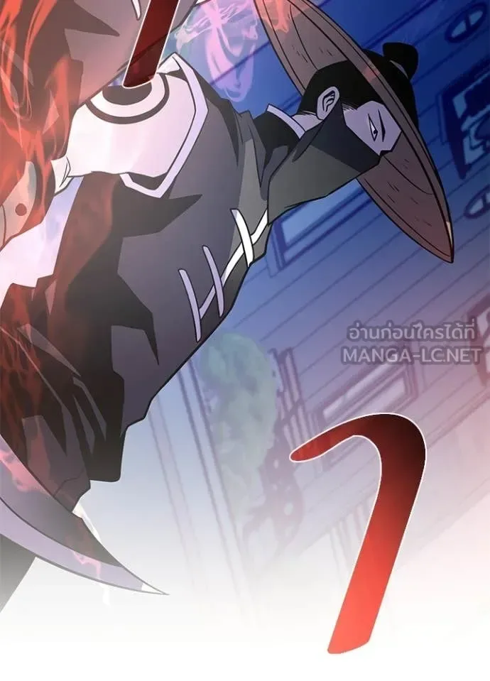 Villain to Kill ตอนที่ 208 หน้า 52