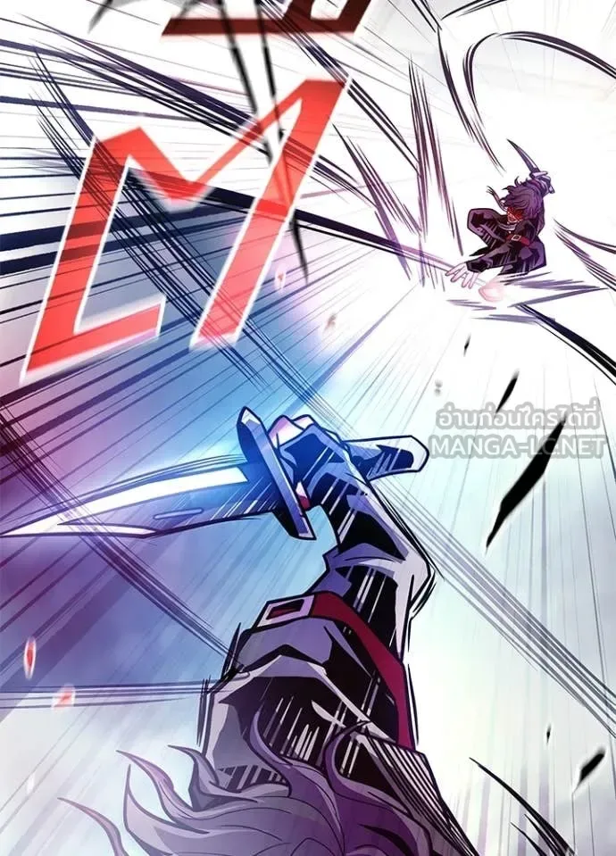 Villain to Kill ตอนที่ 208 หน้า 94