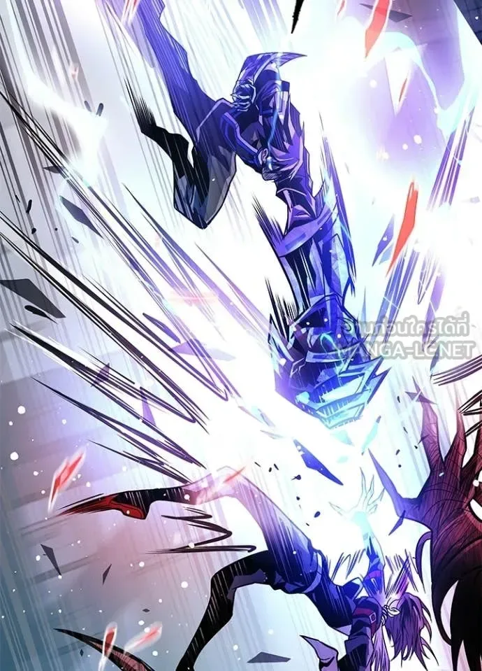 Villain to Kill ตอนที่ 209 หน้า 126