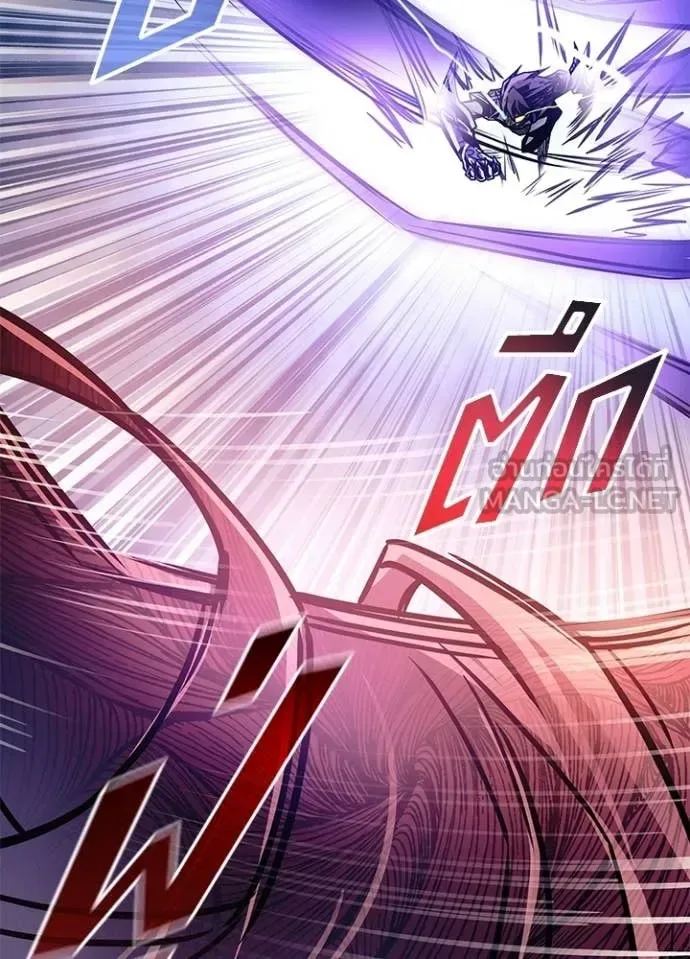 Villain to Kill ตอนที่ 209 หน้า 130