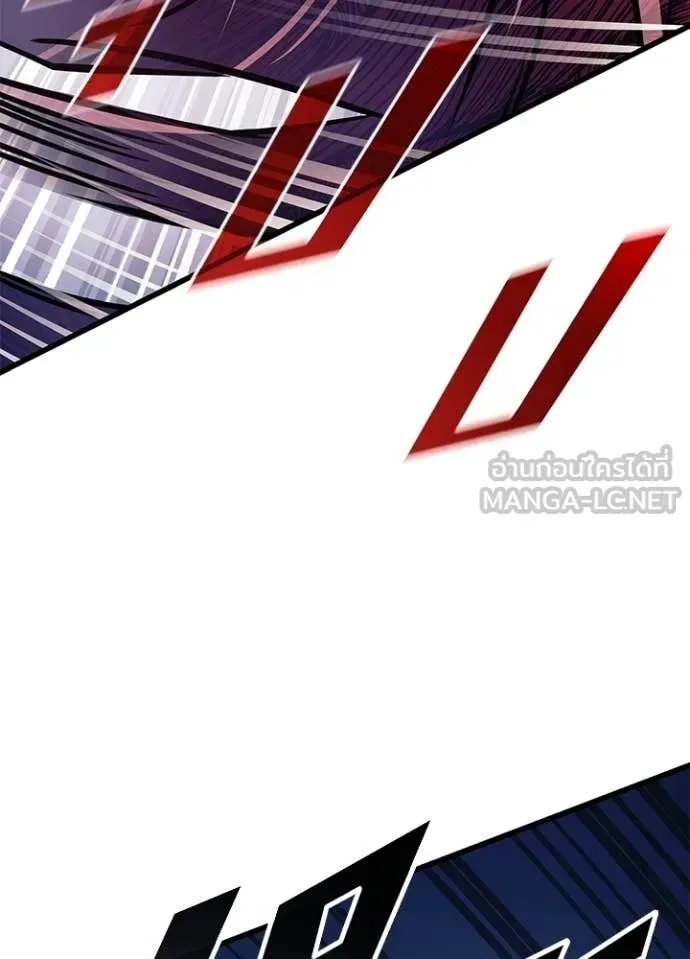 Villain to Kill ตอนที่ 209 หน้า 131