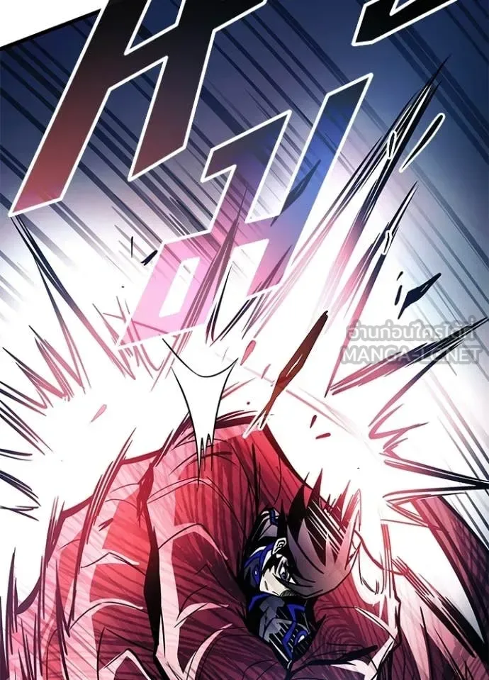 Villain to Kill ตอนที่ 209 หน้า 132