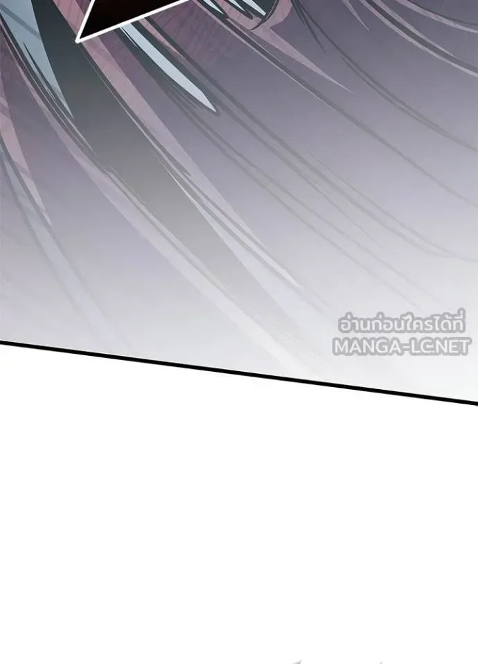 Villain to Kill ตอนที่ 209 หน้า 134