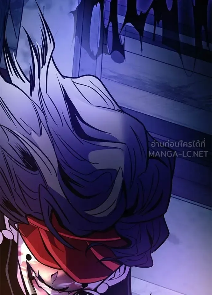 Villain to Kill ตอนที่ 209 หน้า 149