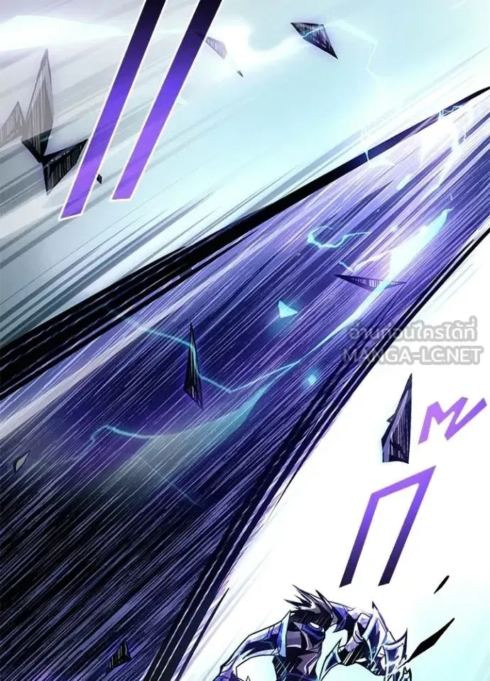 Villain to Kill ตอนที่ 209 หน้า 165
