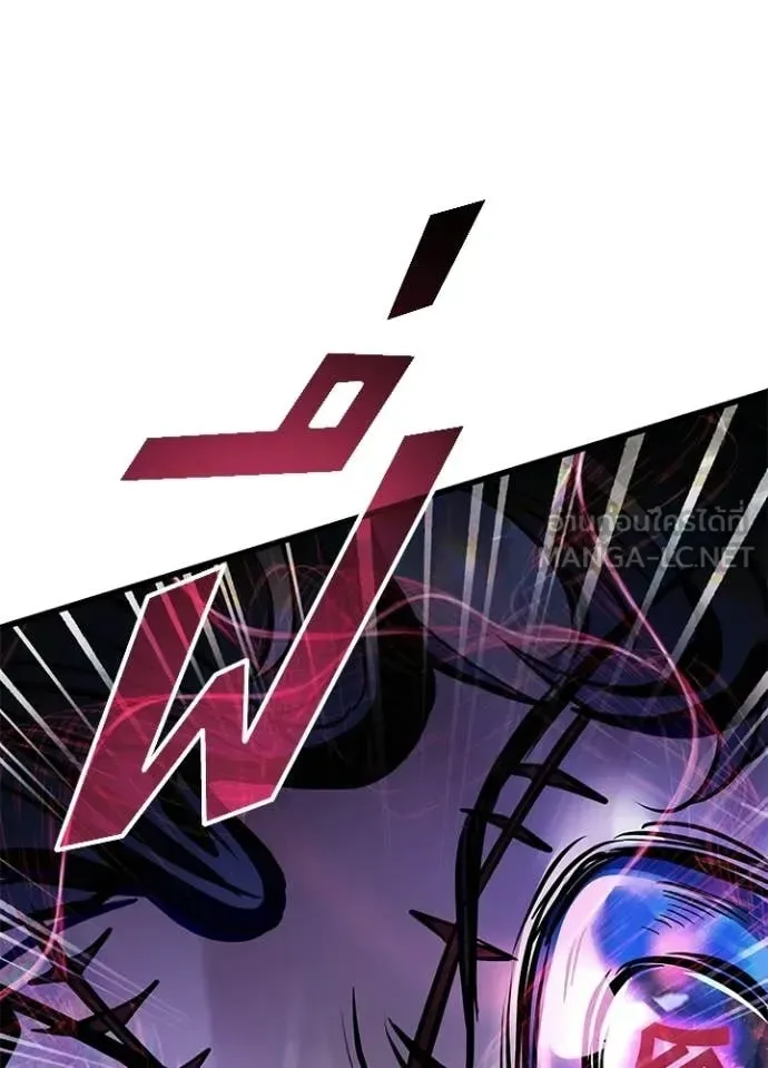 Villain to Kill ตอนที่ 209 หน้า 167