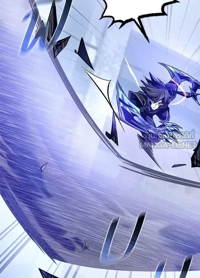 Villain to Kill ตอนที่ 209 หน้า 170