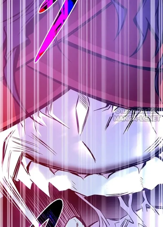 Villain to Kill ตอนที่ 209 หน้า 89