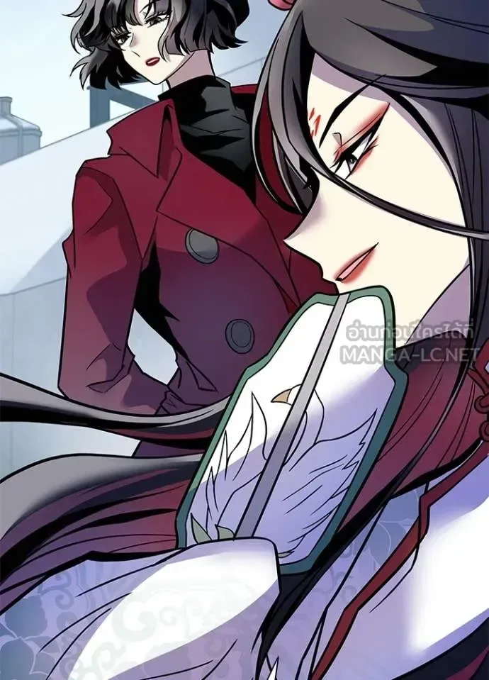 Villain to Kill ตอนที่ 209 หน้า 9
